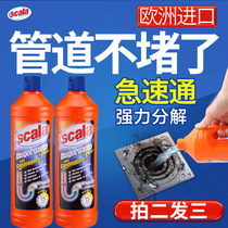 scala sewer pipe kitchen dredge agent strong dissolution toilet hair decomposition blockage toilet import 1 bottle