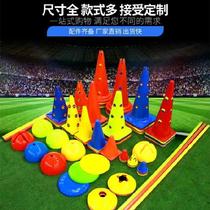 Suit 32 cm Exercise Jumping Football Training Equipment Sign Barrel Barrier Basketball Outdoor 23 cm Yellow