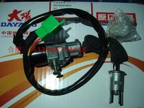 Dayang motorcycle original accessories Dayang 48Q-3 90-3 100 110-C Dayang set lock combination