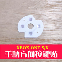 Suitable for the new Xbox ones x handle arrow key stickers gasket ONE up and down left and right button stickers Pot cover stickers