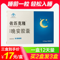 Zopiclone Helpful Sleeping Sleep Vitamin B6 Everest Brand Goodnight Capsule Brand Improve Sleeping Robot