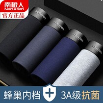 Mens Underwear Pure Cotton Crotch Pants Fashion Breathable Sporting Flat Corner Underpants Man