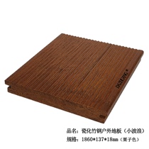 DAZHUANG porcelain bamboo steel outdoor bamboo wood flooring household carbonized anti-corrosion heavy bamboo flooring factory direct
