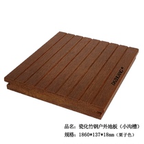 Shanghai Dazhuang porcelain bamboo steel outdoor household heavy bamboo carbonized anti-corrosion bamboo wood floor small groove factory direct sales