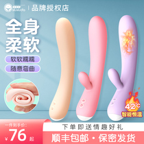 Shame shame shock stick women's products adult toys sex perverted women plug-in masturbation orgasm fun