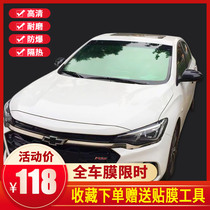 Car window film Rear Gear Glass film full car film film insulation sunscreen film front gear Privacy Film solar film Self-adhesive