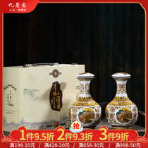 Jingdezhen ceramic wine bottle three Jin antique empty wine jar creative decoration household small pot sealed can