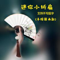 Dancing fan female summer practical folding fan trumpet playing with ancient fan inscription High-end Hanfu female Su custom-made