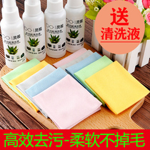 Suede glasses cloth high-grade professional cleaning anti-fog microfiber wipe screen artifact eye cleaning fluid