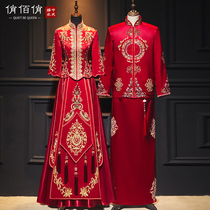  Xiuhe clothing 2021 new wedding Chinese wedding dress wedding dress luxury thin dragon and phoenix coat Chinese style bride summer
