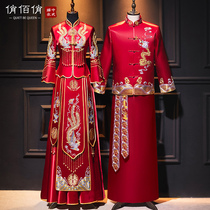 Summer thin style Xiuhe dress bride wedding 2021 new Chinese wedding dress wedding dress couple toast cabinet dress dress