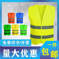 Reflective vest waistcoat Anworker clothes riding reflective harness reflective clothing
