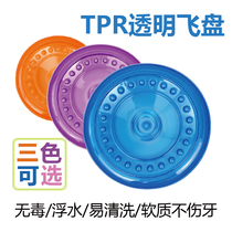 Dog toy TPR frisbee Side animal husbandry Golden retriever pet flying saucer training dog bite-resistant silicone floating pet frisbee