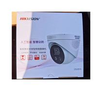 Haikang 4 million DS-2CD2346F(D)WDA3-I IS Wanxing Optical Intelligent Hemisphere Network Camera