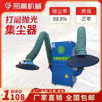 Mobile bag dust collector Grinding and polishing dust collection Industrial vacuum cabinet Pulse blowback automatic dust removal one drag two
