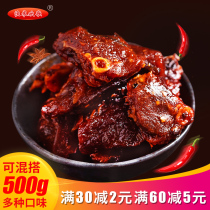 Fishing rice and song fish pieces 500g Hunan specialty spicy spicy mixed taste small bags ready-to-eat office snacks