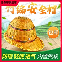 Dai Yan bamboo hard hat breathable cooling cool environmental protection bamboo rattan hat sunshade site safety helmet
