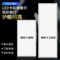 Ultra-thin living room light rectangular led ceiling light Hall bedroom headlight simple modern atmosphere household hanging lamps