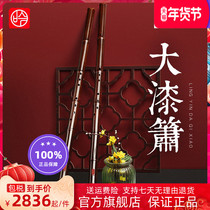 Xingyu professional performance of a section of Dongxiao musical instrument high-grade lacquer purple bamboo Xiao front and backhand F eight holes G-key ancient style long Xiao