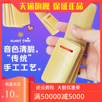 Childrens fast board beginners Kindergarten Elementary students Deyun social Professional Talents Teaching Bamboo Board Adult Louder