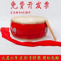 Xingyutang drum 12-inch to 24-inch flat drum wooden head layer cowhide red drum national gongs and drums drums