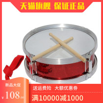 Military Drum 11 13 14 Inch Small Drum Students Team Drums Less First Team Childrens Army Drums Percussion Instruments Army Ledrums