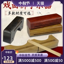 Xiqu Bangzi mahogany high bass Clapper percussion instrument dual-tone Clapper treble bass Clapper Wood fish hornfish