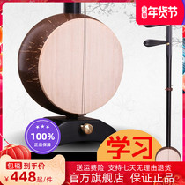 Hebei color wood banhu raoyang northern ethnic musical instrument hardwood banhu sends bow rosin code