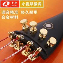 Xinggui instrument W3 violin spinner metal violin 1 2 string hook string Button 4 4 3 4 Gong thread twist