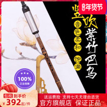Bawu vertical blow F-key G-key purple bamboo professional performance adult beginner