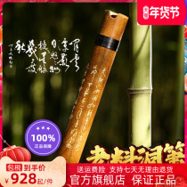 Zhan Wenbing's Special Xiao Musical Instrument Xiao Xiao Beginners Refined Adult Introduction Professional Performance Grade Dong Xiao Zhu Xiao Xiao Xiao Di