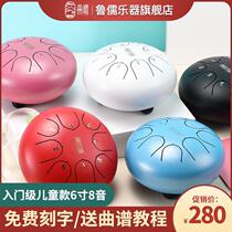 Lu Ru ethereal drum color empty drum piano lotus hand disc percussion instrument steel tongue 6 inch 8 sound beginner childrens model