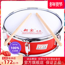 Xinbao snare drum professional snare drum big red children adult student drum 11 13 14 inch double tone drum instrument