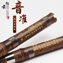 Bao Qian collection pro-made treasures stage professional performance level Zizhu second section high-grade boutique Dongxiao direct sales