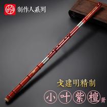 (Lucky language) Treasure small leaf red sandalwood three-section hole Xiao Bakuo musical instrument treasures wood flute treasures