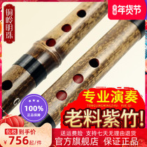 Xing Yu Xiao Musical Instrument Ding Zilin Refined Eight-hole Xiao Professional Playing Dong Xiao G-key Beginners Zizhu Long Xiao