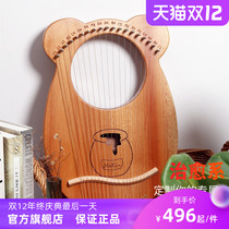 Lucky veneer Leyarqin 16-string harp Ten-string small harp 16-Tone portable lyre piano Lille