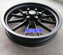 Suitable for Huanglong BJ300 502C 500-6A Cub 500 Jinpeng 502 front and rear hub rim aluminum wheel rim