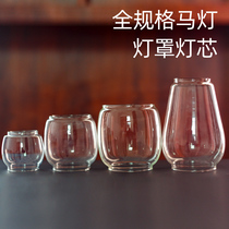 Vintage nostalgic retro kerosene lamp glass lampshade portable old oil lamp mast lamp lampshade cotton wick