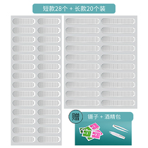 Mobile phone horn dust resistant net patch Apple speaker typec anti-dust Seiphone charging mouth headphone hole oppo