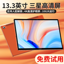 (Official flagship)5G Xiaomi Island tablet ipad 2021 new Samsung 13-inch full screen Android mobile phone two-in-one game suitable for Huawei Apple student 2020 special