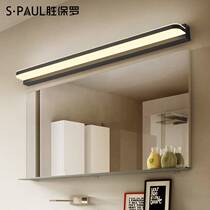 Mirror front light bathroom mirror cabinet special led non-hole wash table wall lamp toilet makeup bathroom cabinet mirror light