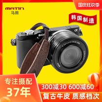 South Korea imported Martin cowhide micro single wrist strap Sony a7 black card Canon leather hand belt card camera hand rope