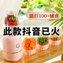 Auxiliary food machine Baby baby cooking machine Multi-functional automatic small cooking and mixing one-piece wall breaking mud beating tool