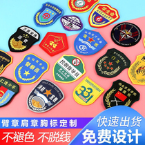 Epaulettes Epaulettes Chest Brand Armband Cap Emblem Shoulder Clad Flower Emblem Shoulder Sign Clad Clamp Sticker Metal Badge