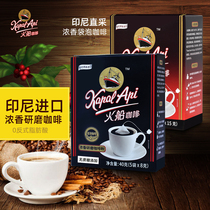 Indonesia imported fireboat ground coffee powder sucrose-free sweet instant bag bubble two-in-one coffee powder 5 bags