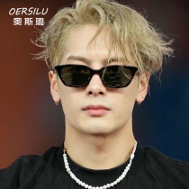 Wang Jiar Same Sunglasses Men Sunshine LOTI Cat Eye Frame Anti UV Sun Sunscreen