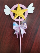 Childrens toy fairy wand magic wand origami works Bala little magic fairy Primary School kindergarten manual homework