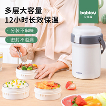 bablov stainless steel insulated lunch box office worker portable multilayer student lunchbox overlong insulated barrel for home