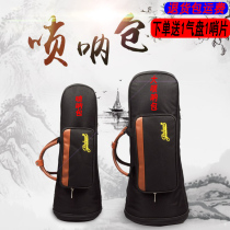 Jinchuan Suona Bag Thicken 8 Loaded Suona Bag available with back portable oxford bagging Suona bag